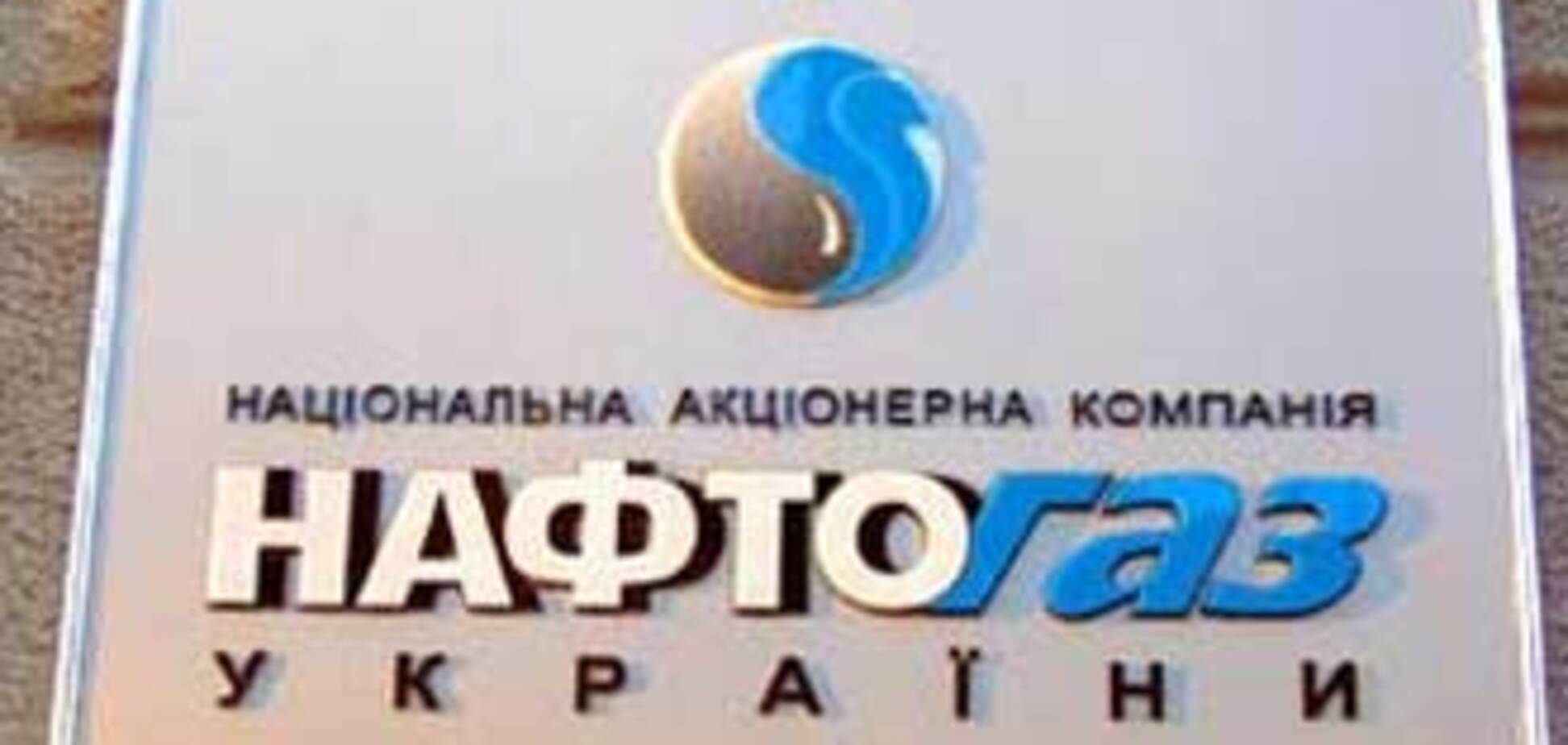 Игорь Бакай: Бойко - 'тупой и лживый баран'