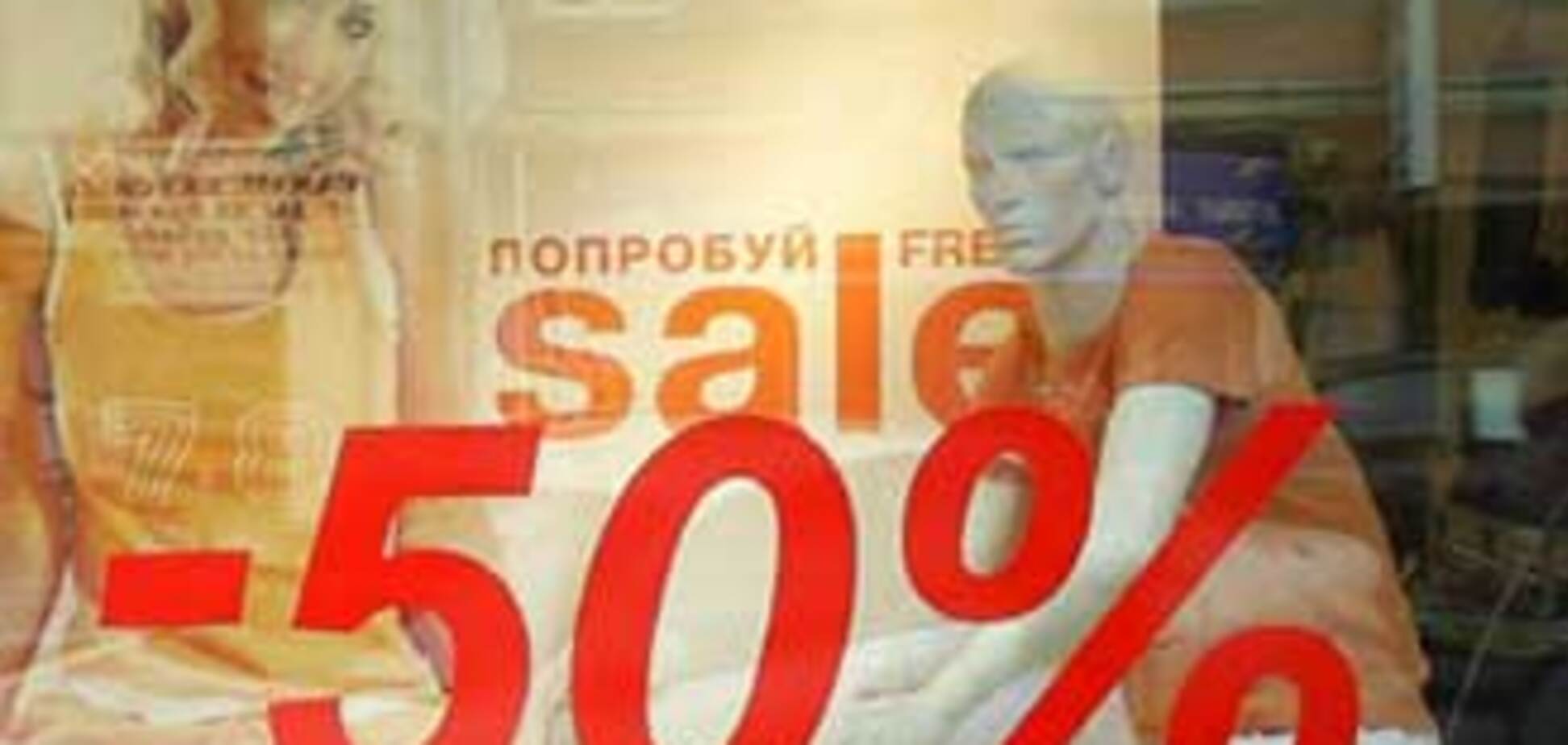 Правила антикризисного шопинга. Как недорого одеться