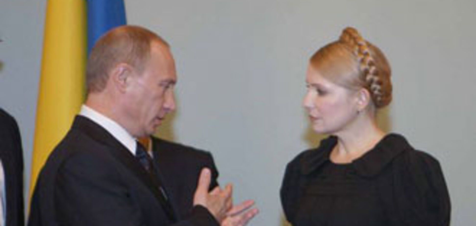 Путин просит помощи в подписании газовых бумаг