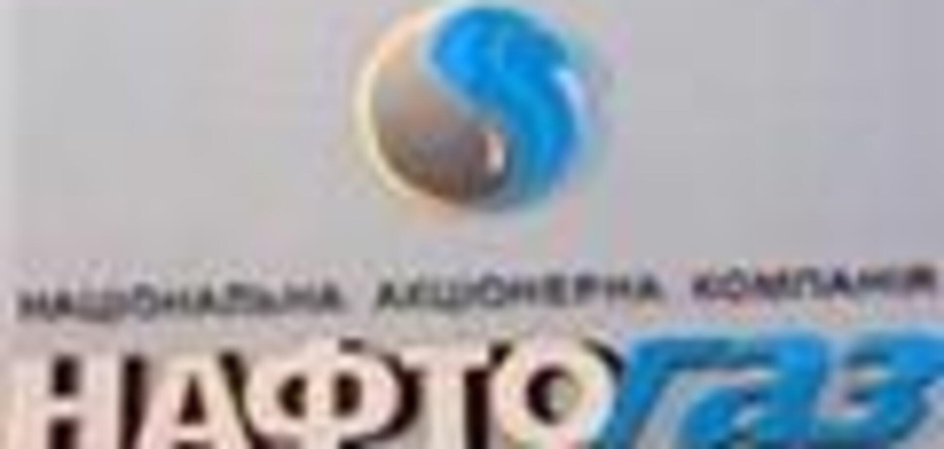 RosUkrEnergo обвинил 'Нафтогаз' в нарушении контракта