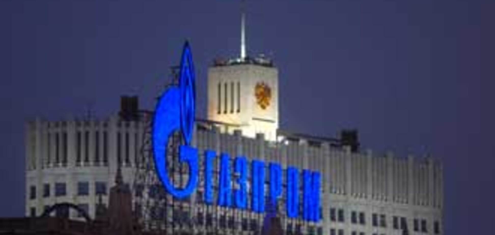 Нафтогаз угрожает конфисковать российский газ прямо из трубы