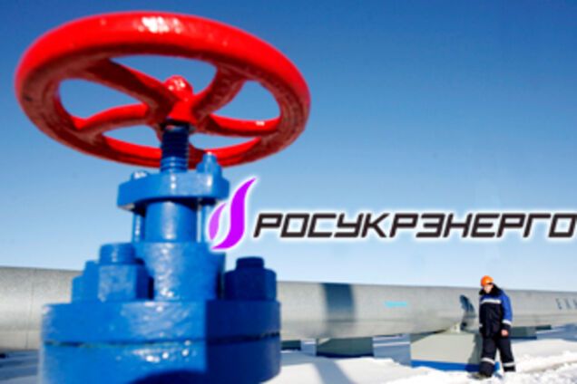 Газовую войну РФ и Украине устроило РосУкрЭнерго