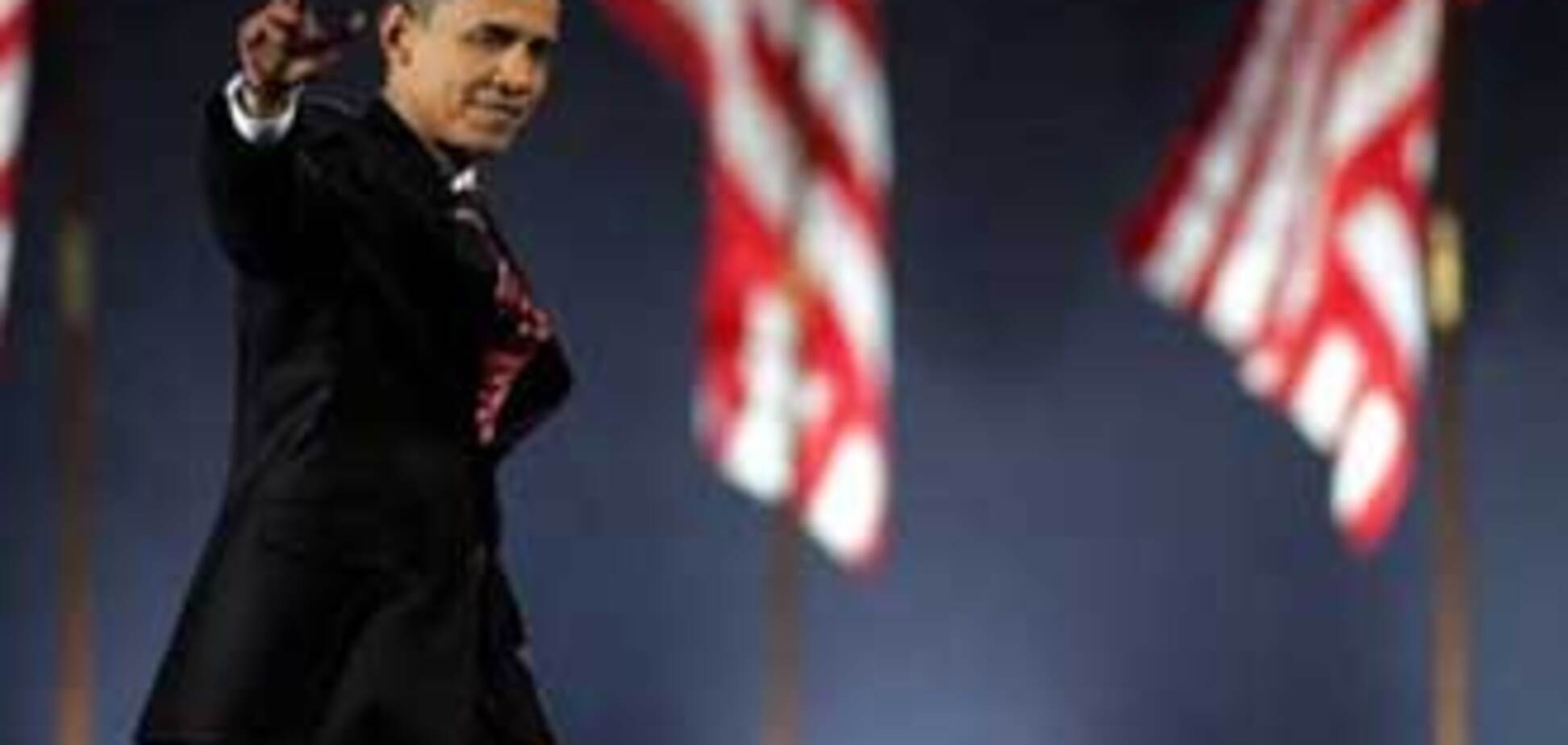 На инаугурацию Обамы приехали два миллиона человек