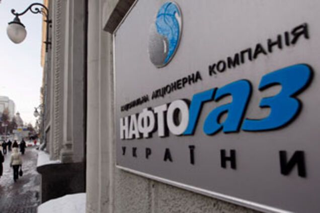 Ющенко велел разработать 'Нафтогазу' финплан