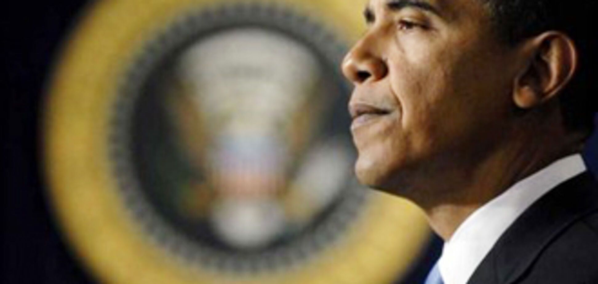 Обама повторно принял присягу