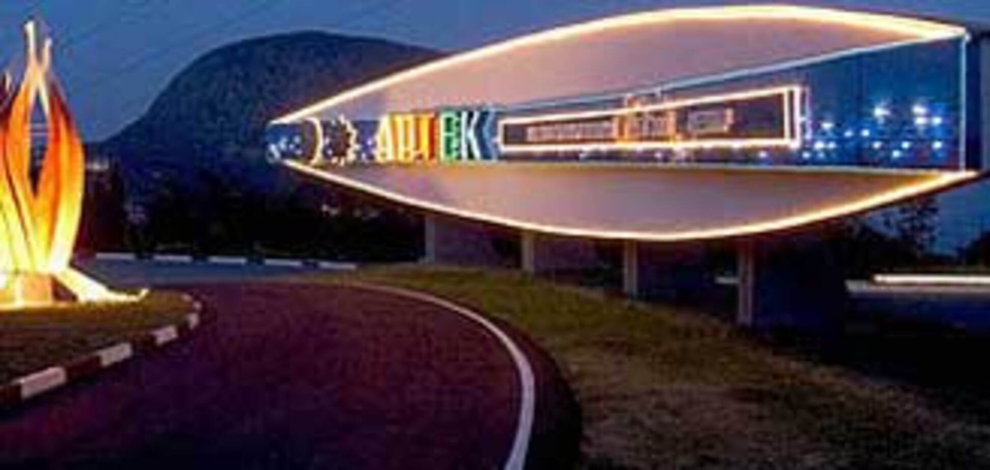 «Артеку» грозит голодная «смерть»