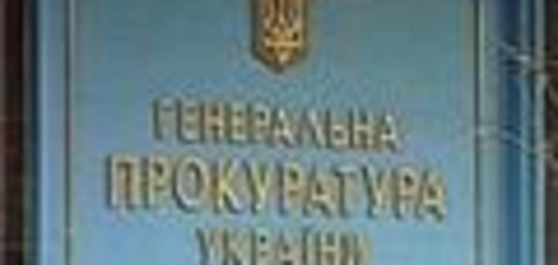 У Генпрокуратуры есть 'много интересного' по Губскому