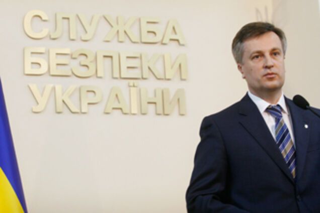 СБУ рассекретила документы о революции 1917-1921 годов