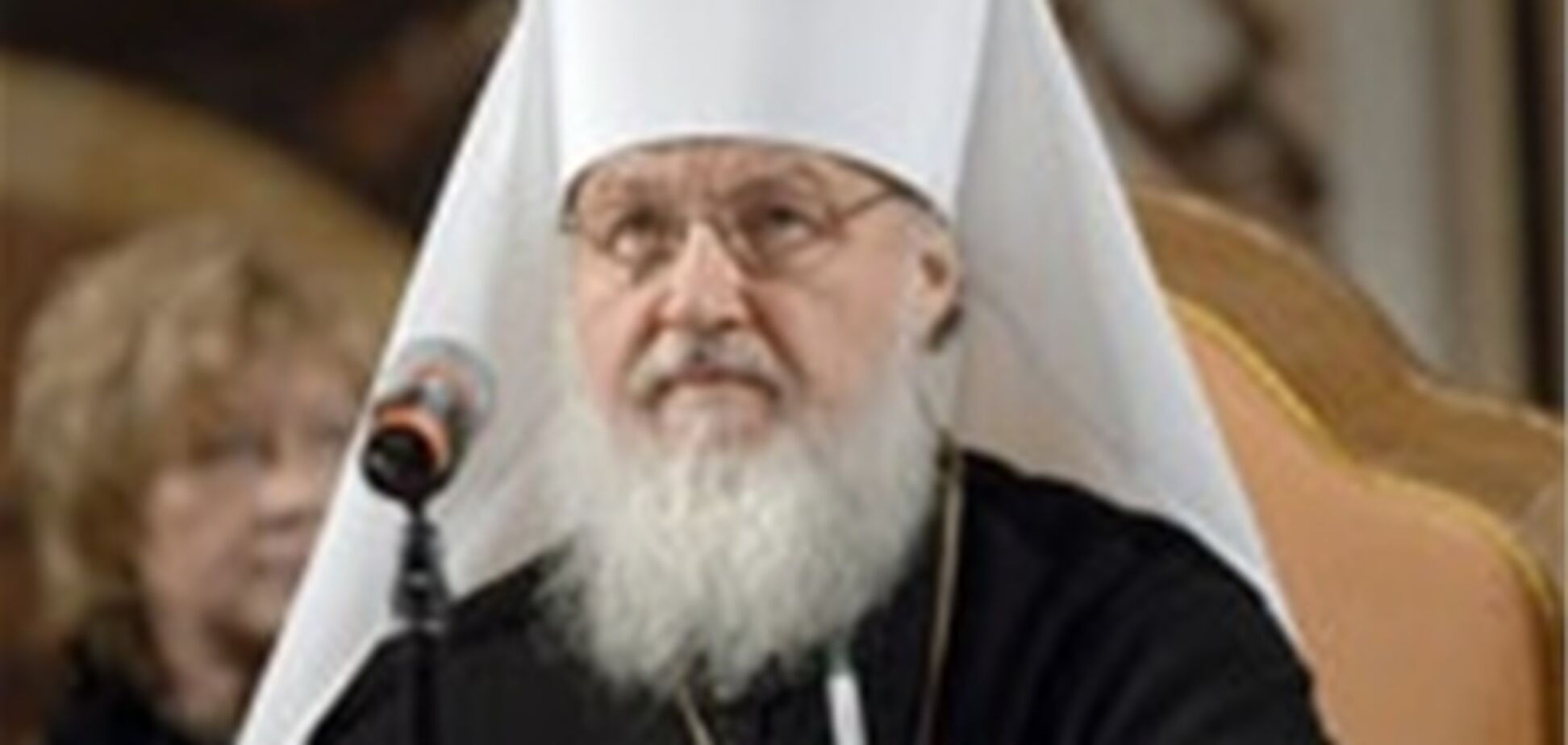 Российский Интернет выбрал себе нового патриарха