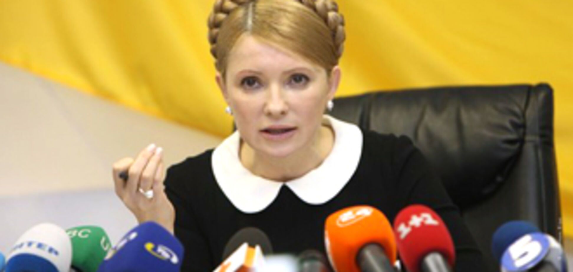 'Інтер' подасть до суду на Тимошенко