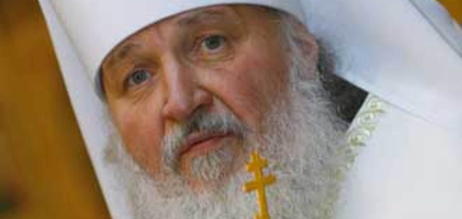 Новим Московським Патріархом став митрополит Кирило