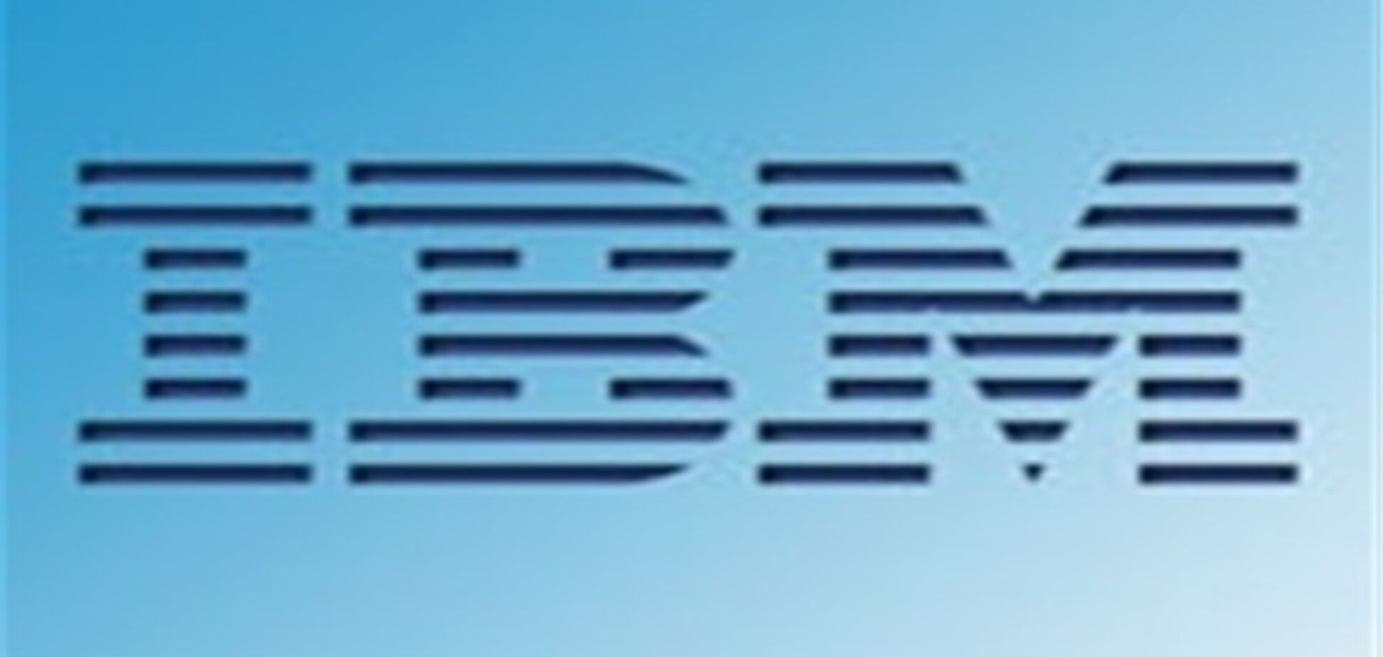 IBM может сократить около 3 тыс. служащих