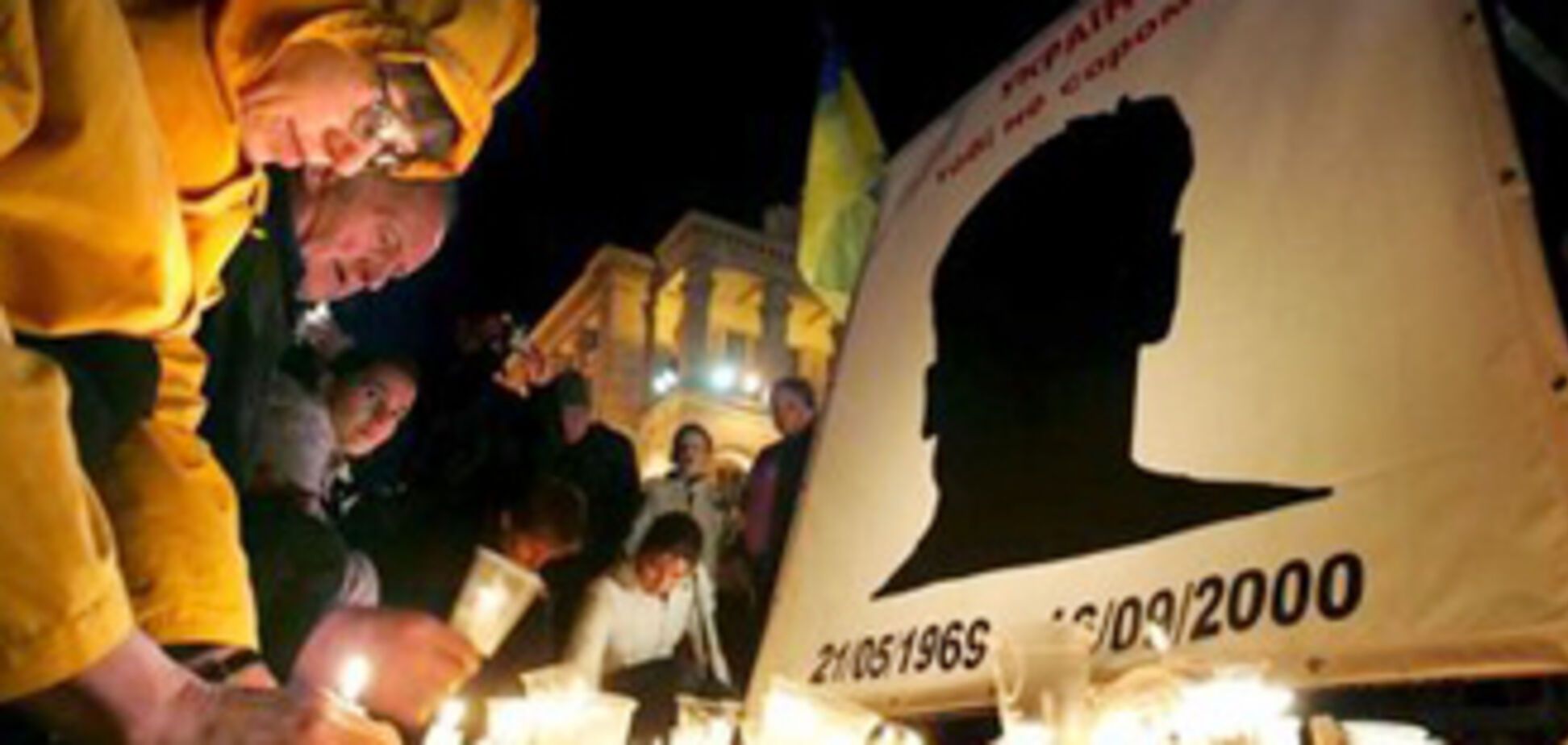 Резолюція ПАРЄ. Злочини за правління Кучми