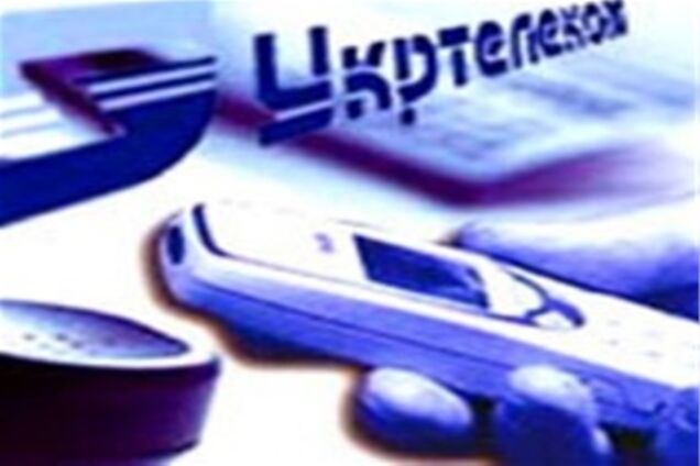 «Укртелеком» выпустит облигации на сумму 500 млн. грн.