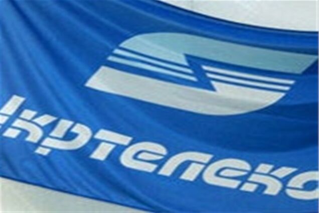 'Укртелеком' продаваться не будет...пока