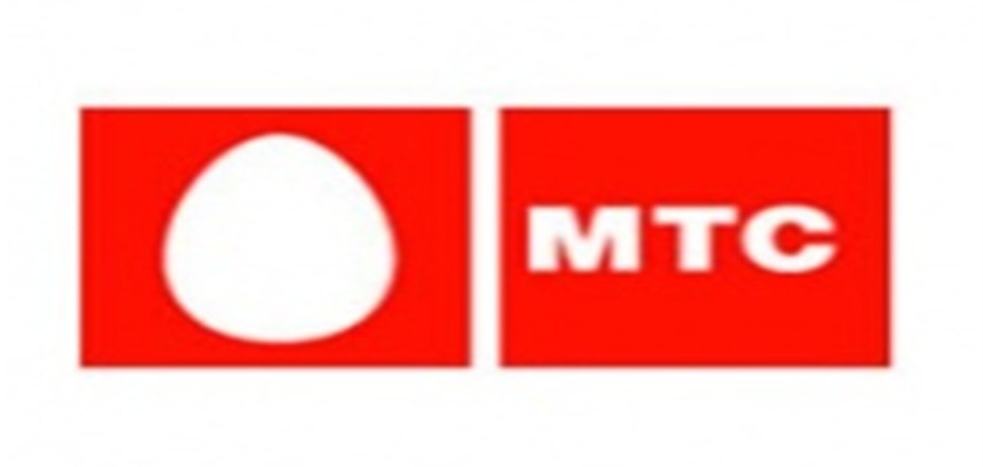 МТС продлевает срок подключения и перехода на тариф «МТС Коннект НОЧЬ/ДЕНЬ»