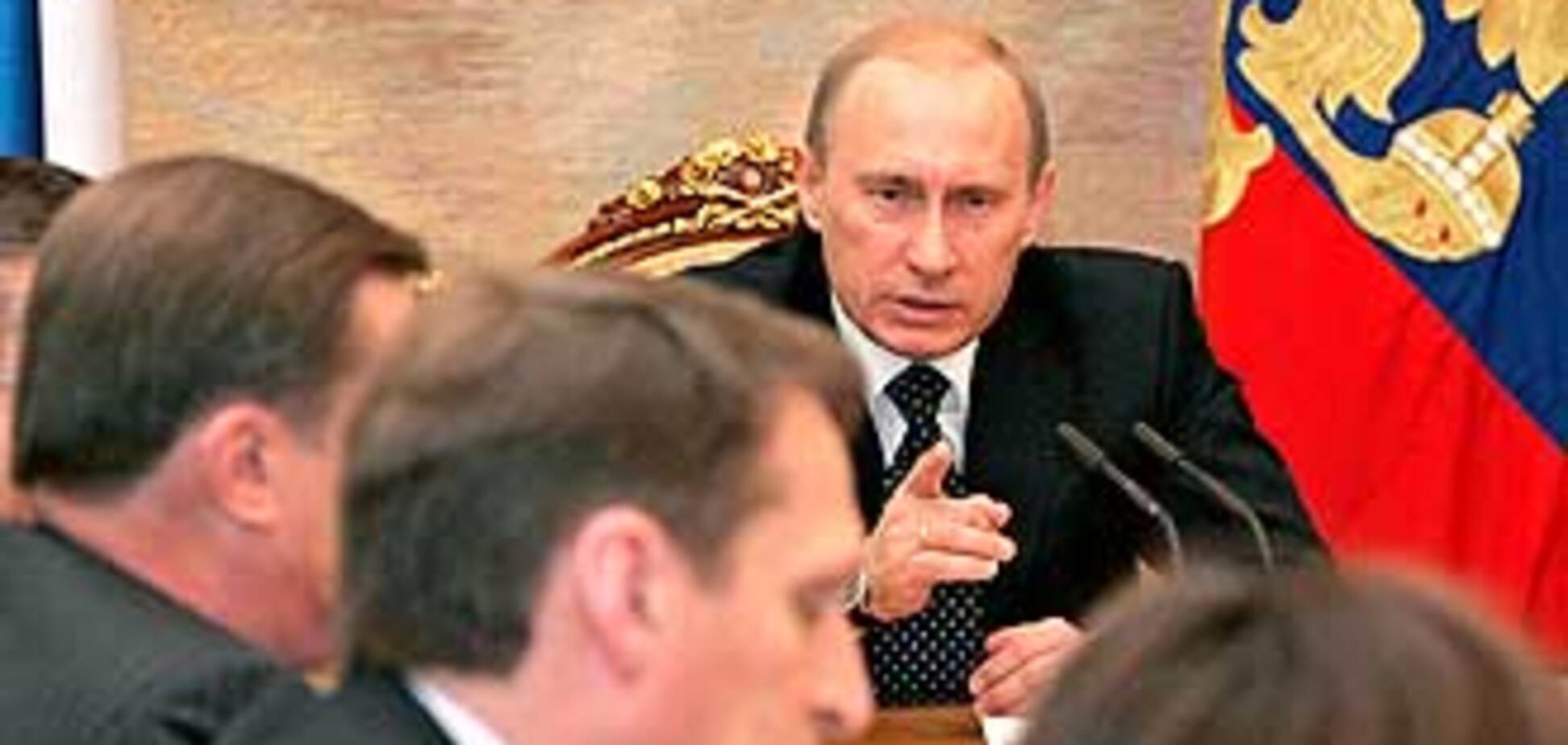 Антикризові заходи на підтримку Путіна