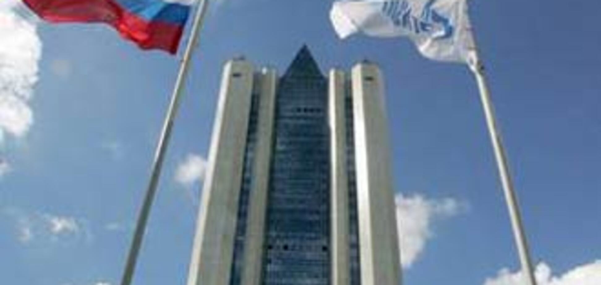 'Газпром' подает в суд на Украину