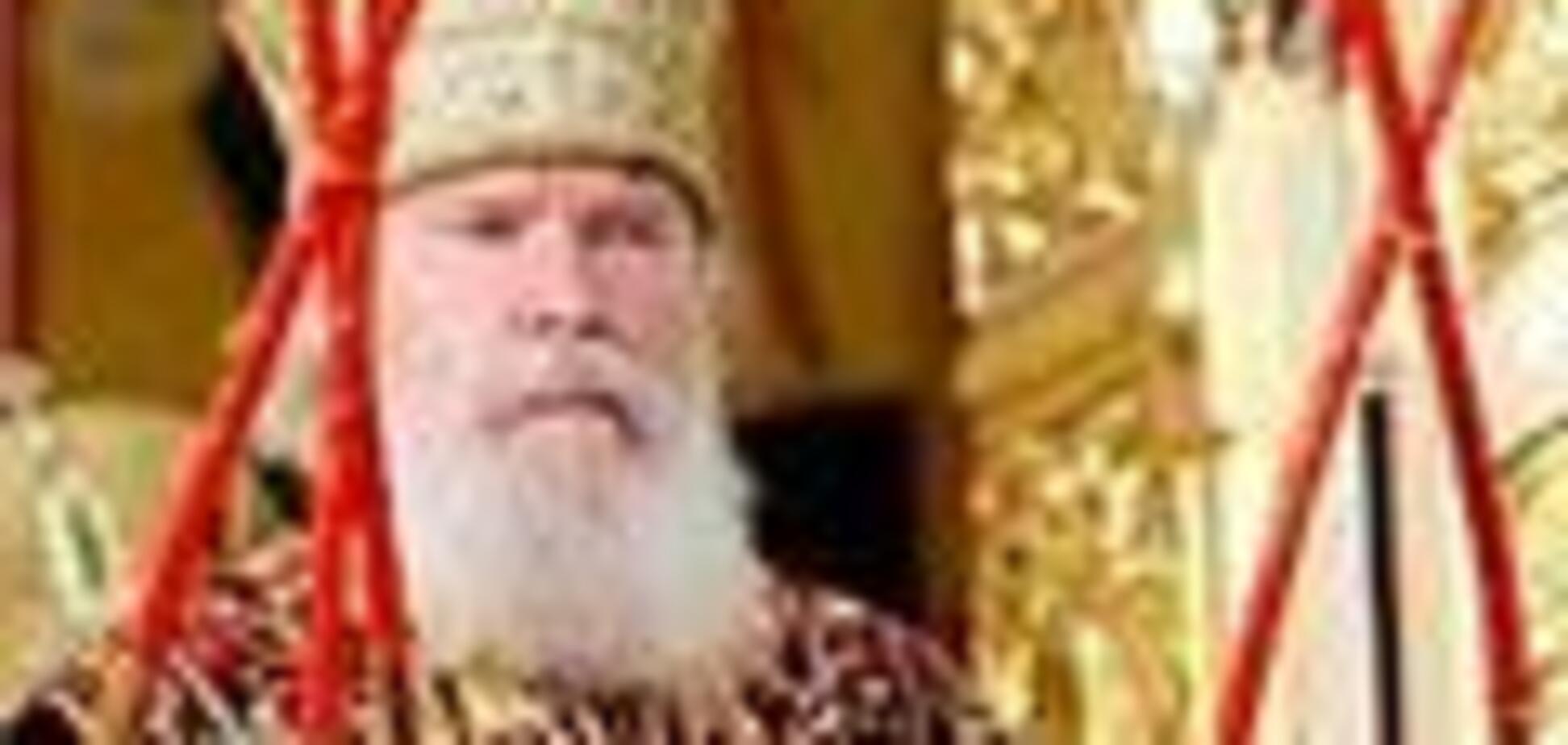 Именем Алексия II назван остров