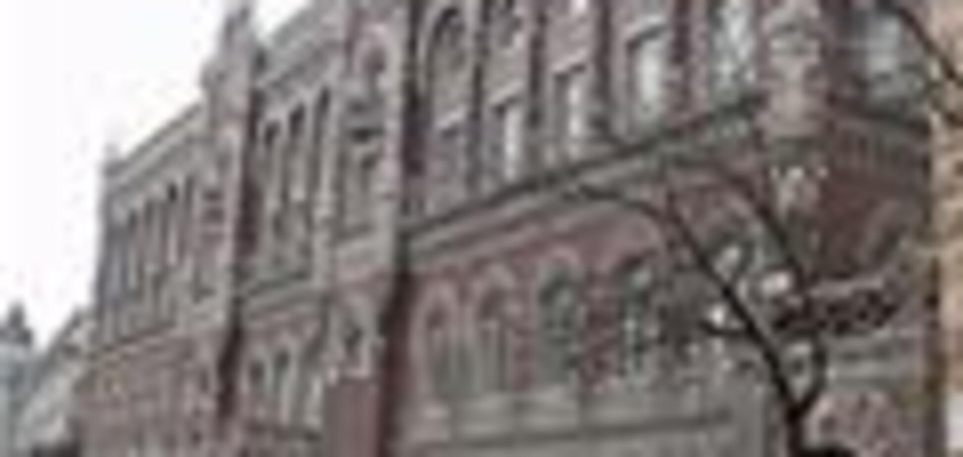 Офіційний курс валют на 2 лютого