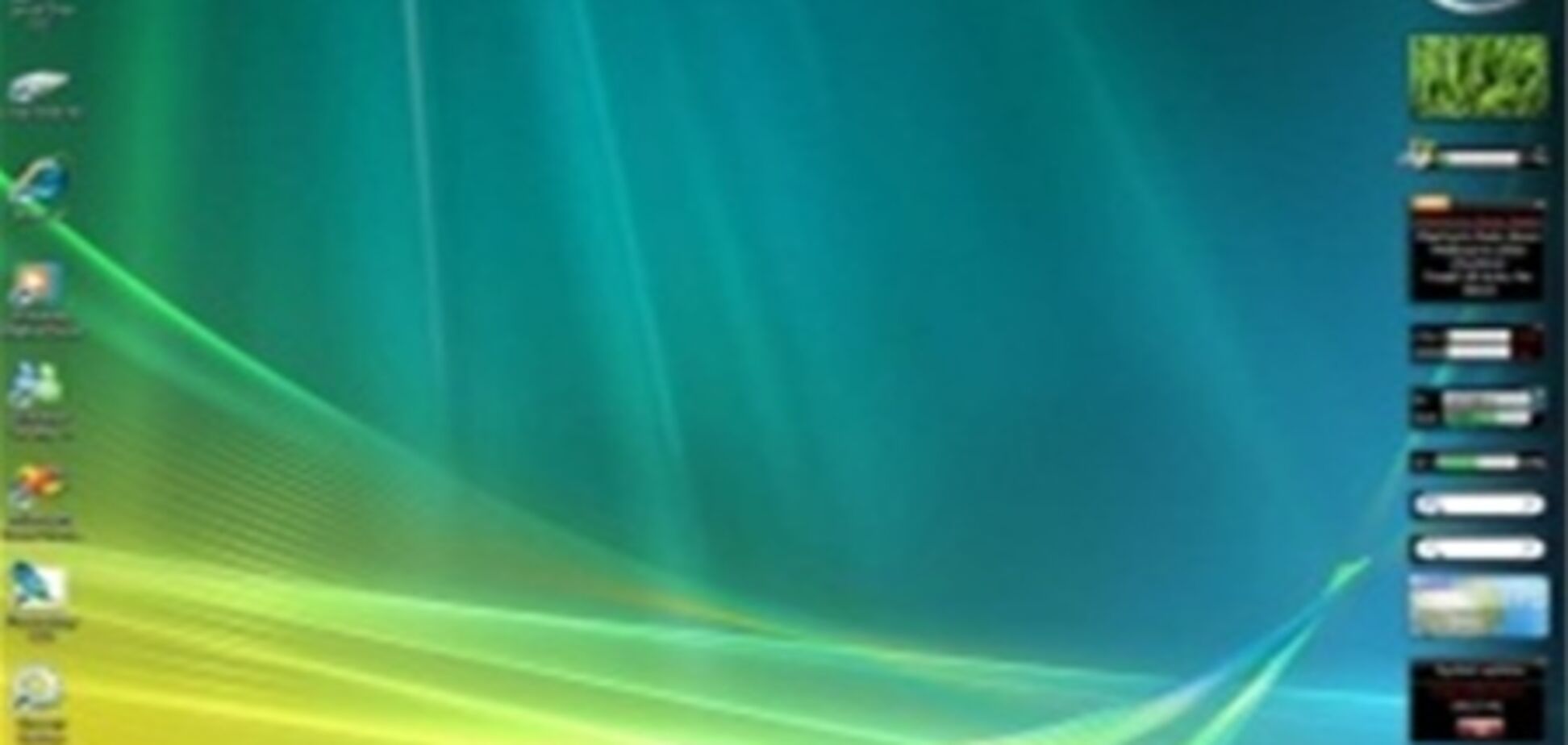 Microsoft выпустила тестовую версию Service Pack 2 для Vista