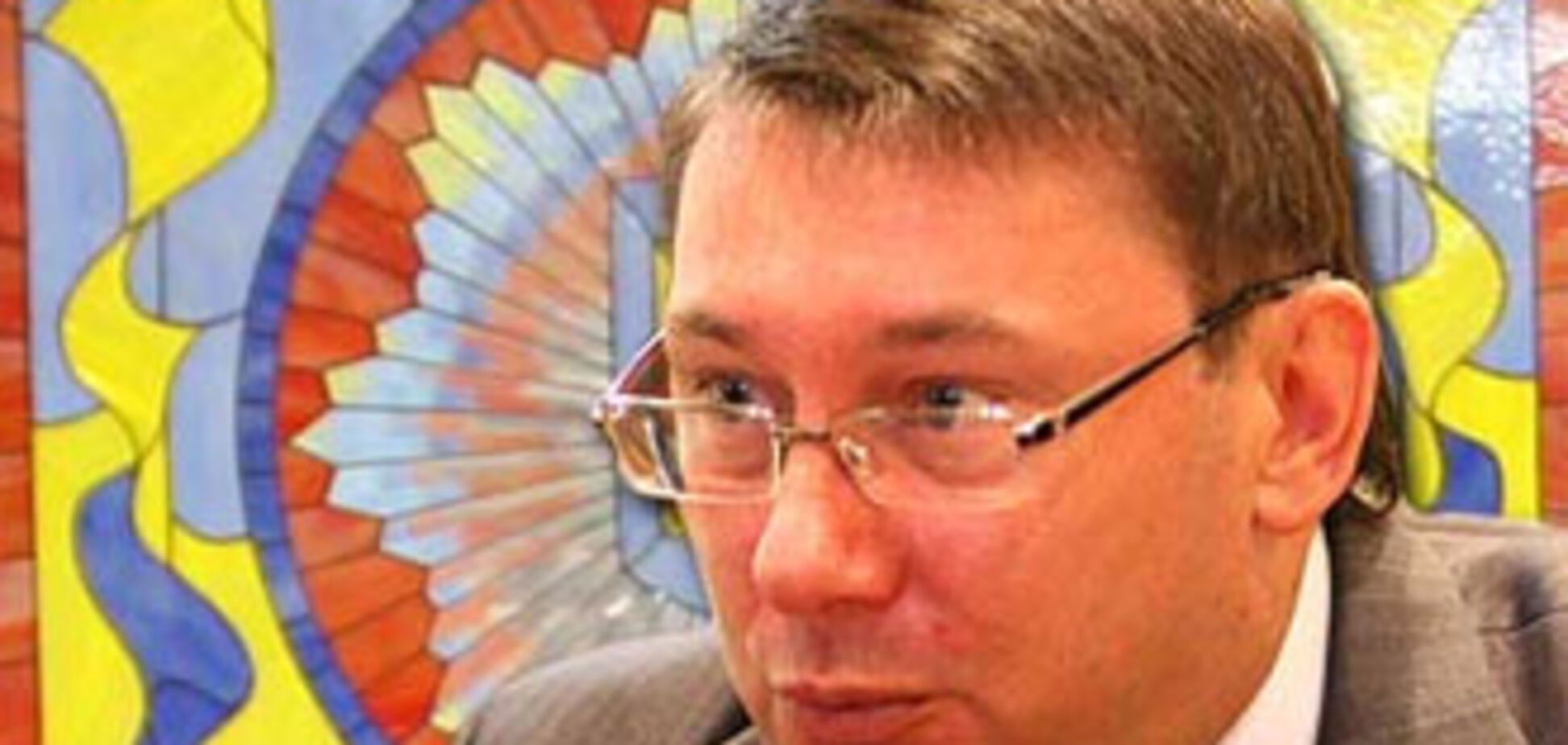 Луценко создает собственную партию