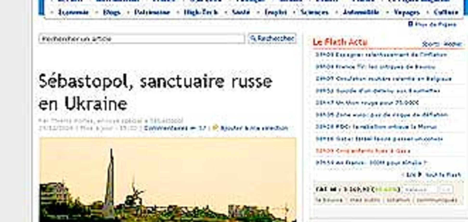 Франция об Украине, газе и русском городе Севастополе