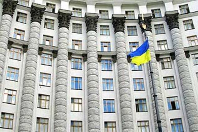 Кабмин перевыполнил бюджет