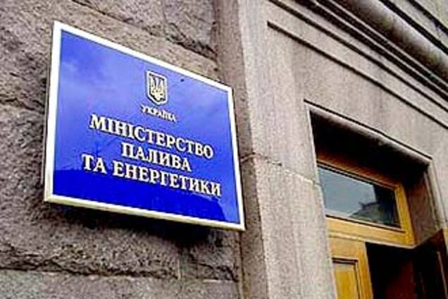Суд запретил 'Нафтогазу' транзит газа в ЕС