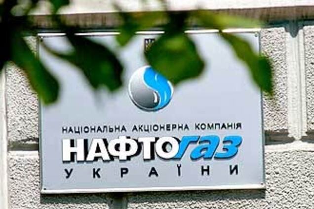 'Нафтогаз' поздравил 'Газпром' с Рождеством