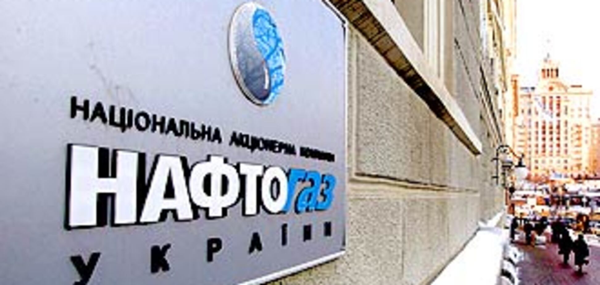 'Нафтогаз' сдается: просит 'Газпром' о переговорах