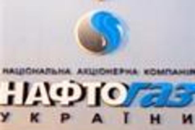 'Нафтогаз' обеспечивал Европу за свой счет