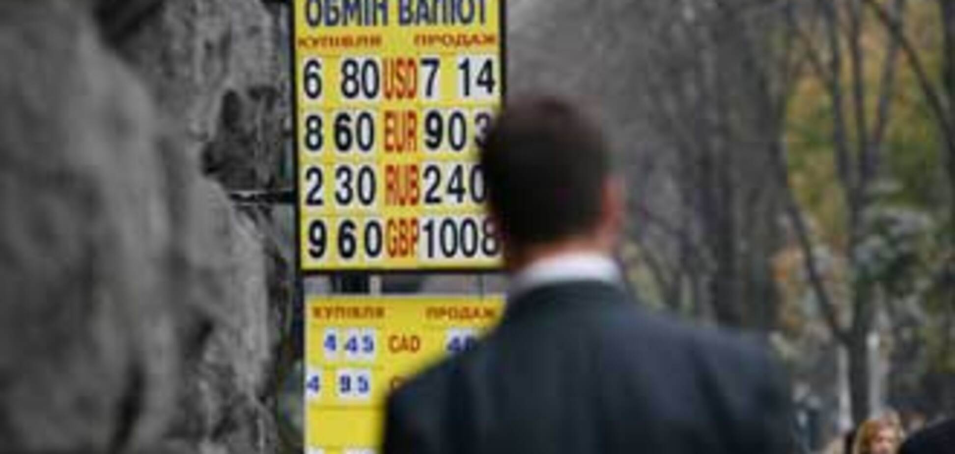Доллар снова на взлете