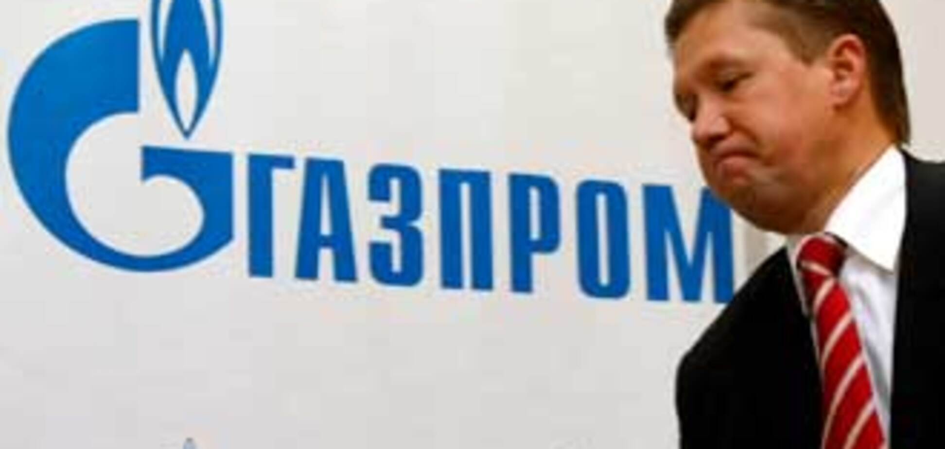 'Газпром' передумал встречаться с 'Нафтогазом'