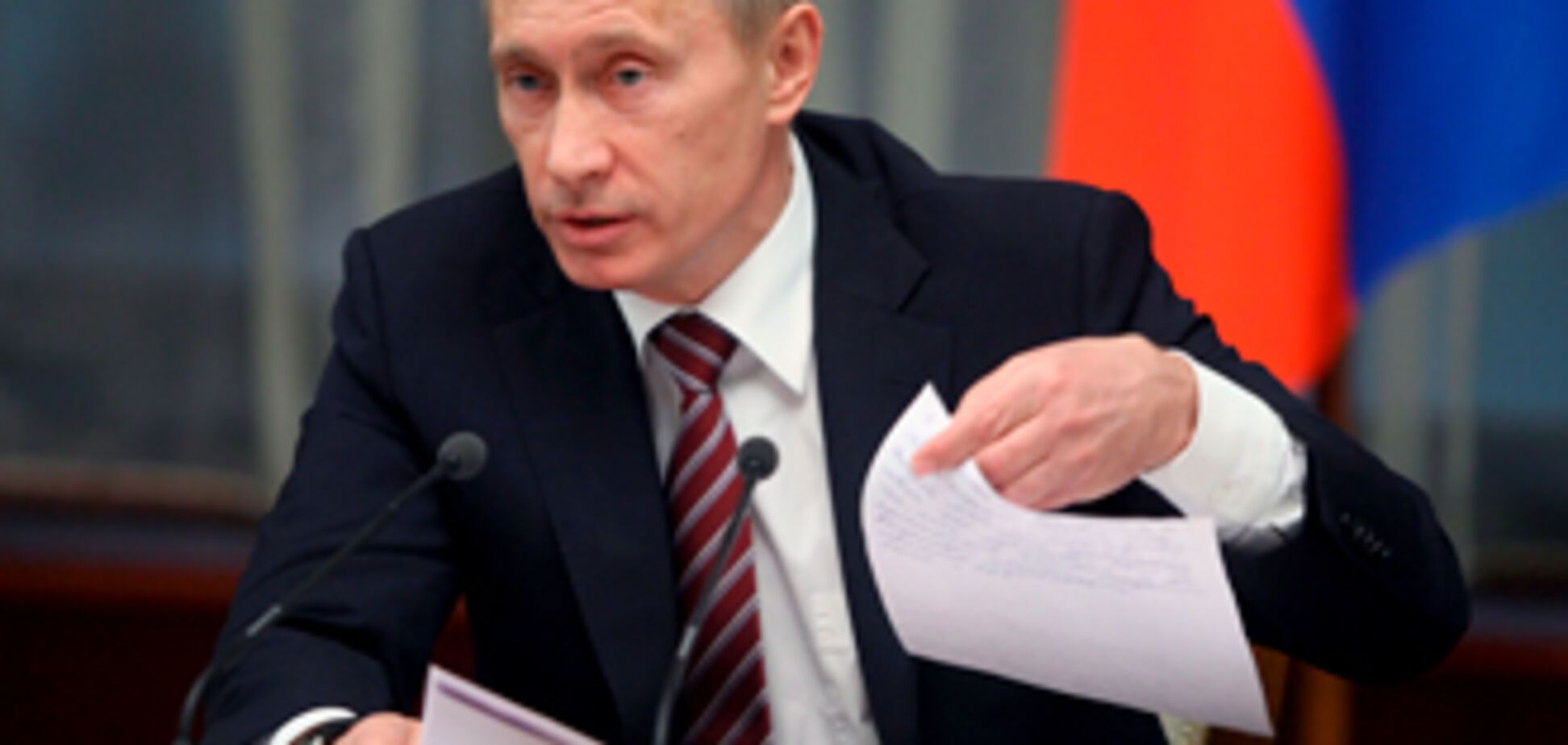 'Газпром' подал на Украину в международный арбитраж