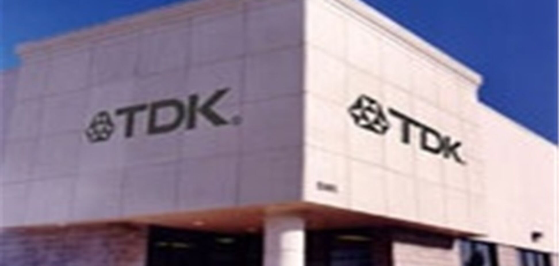 TDK терпит убытки и массово сокращает персонал