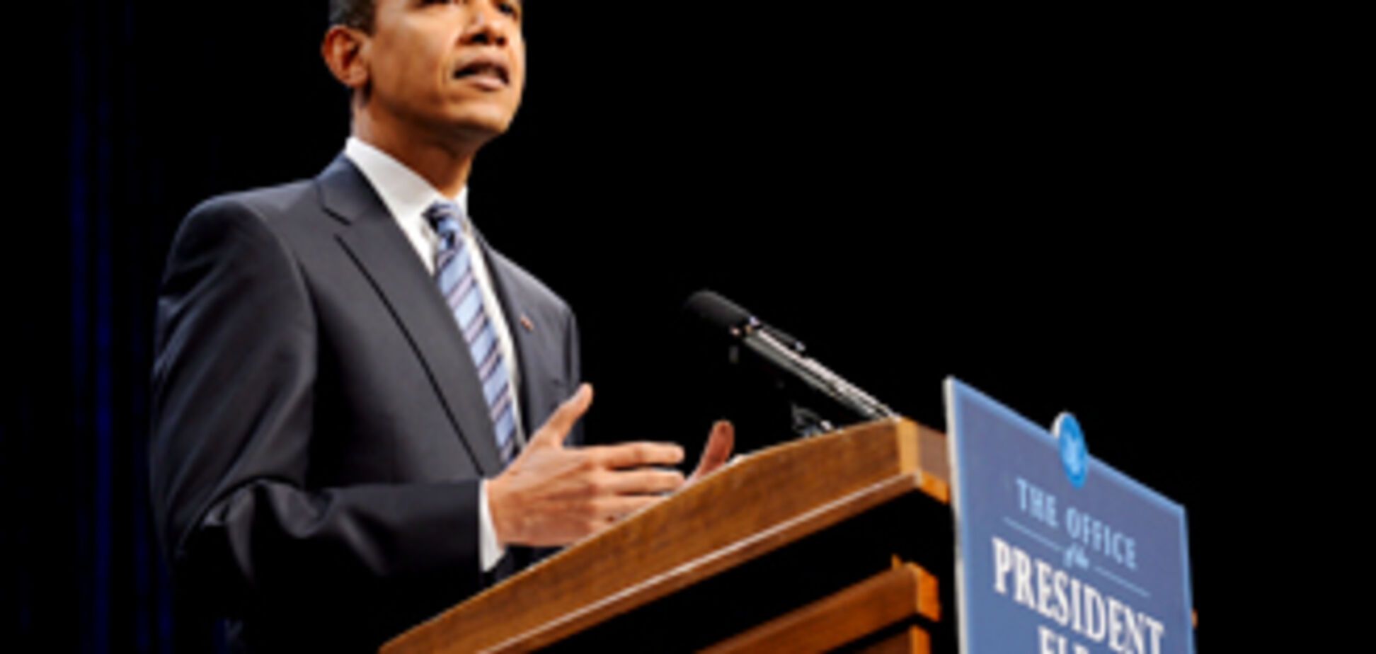 Конгресс объявил Обаму президентом США