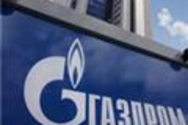 Документи 'Нафтогазу' здадуть міжнародної комісії