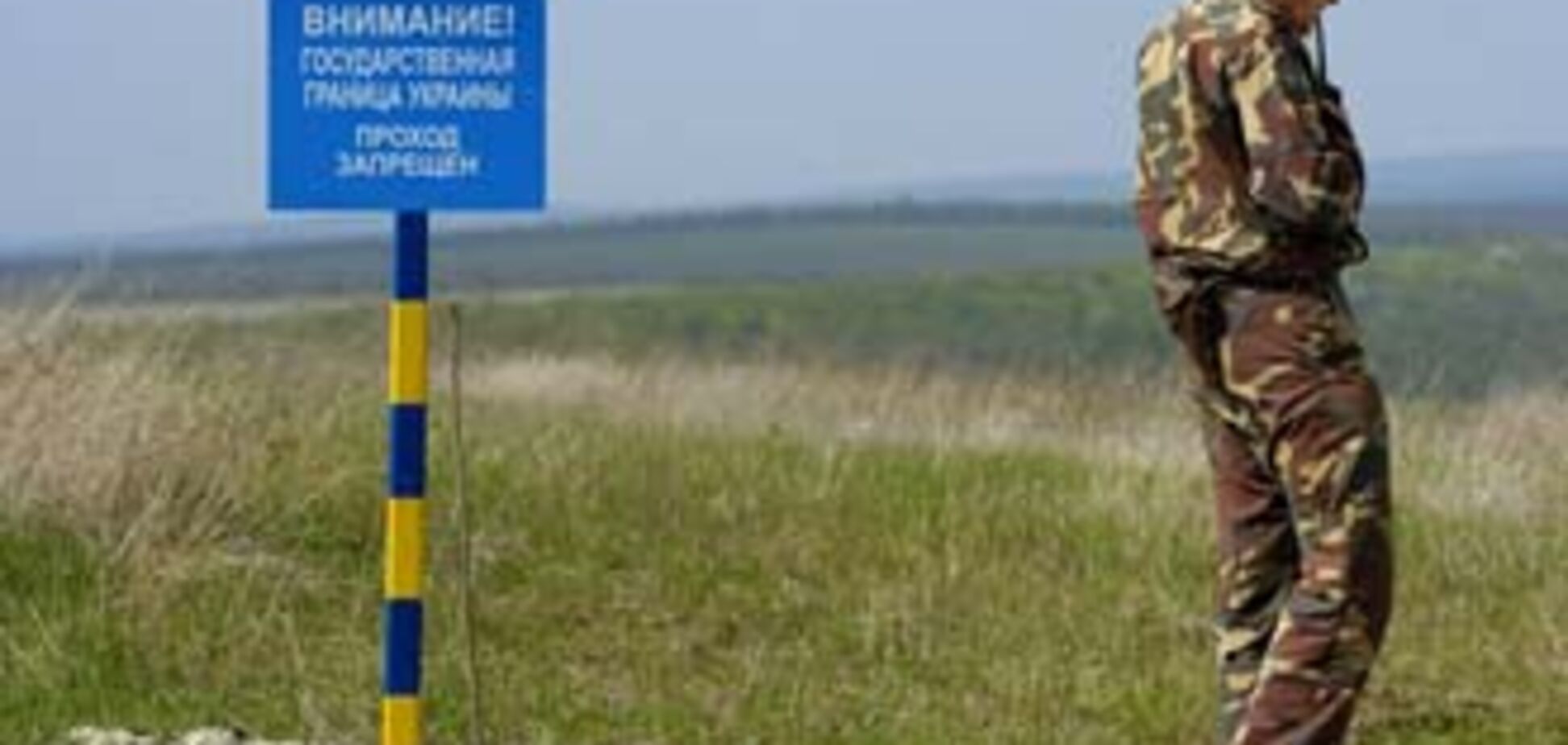Украинцам упростили пересечение украинско-российской границы
