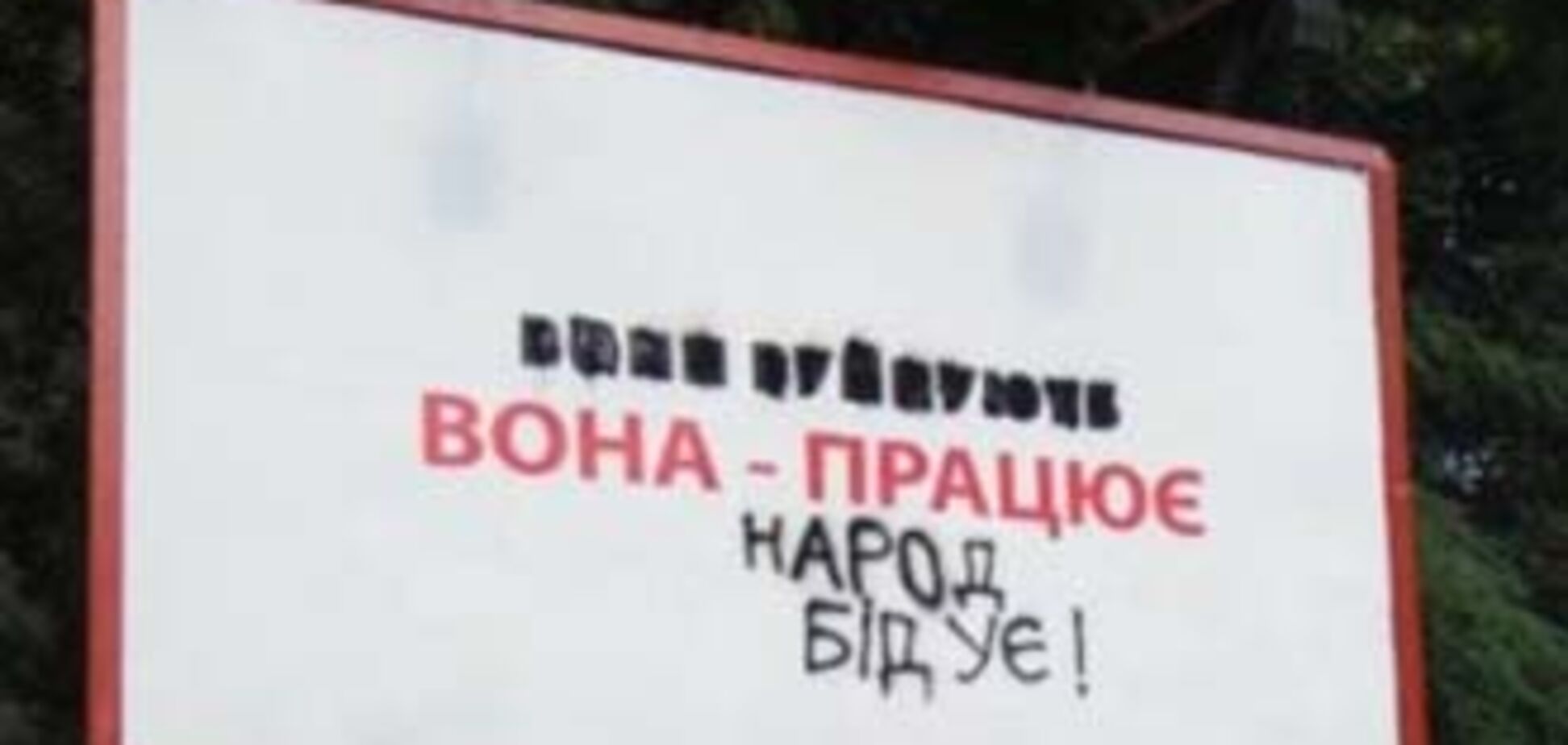 Винский: Тимошенко должна назвать своих спонсоров