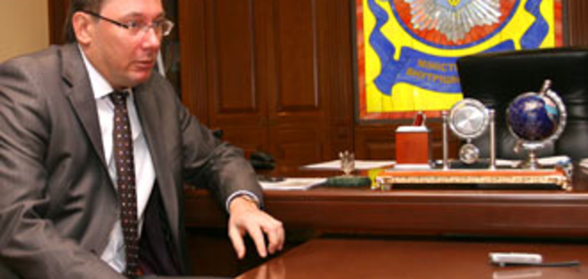 НУ-НС требует отставки Луценко