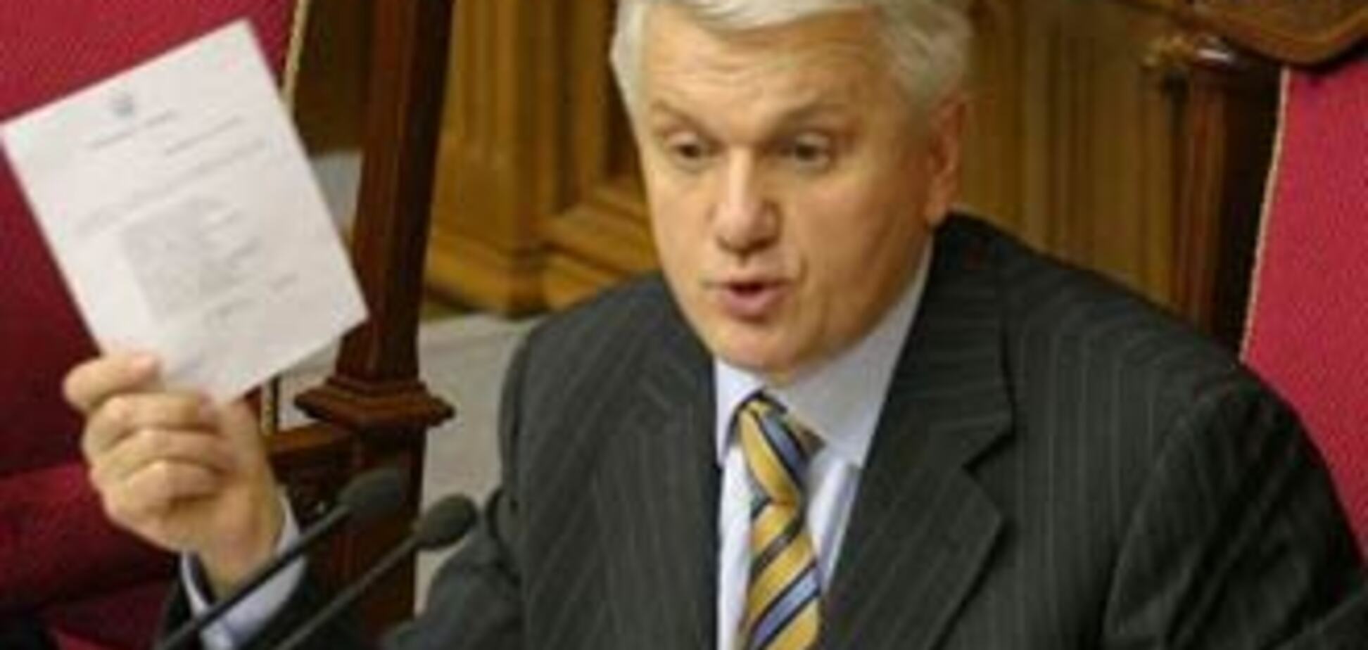 Литвин дал 'зеленый свет' закону о финансировании Евро