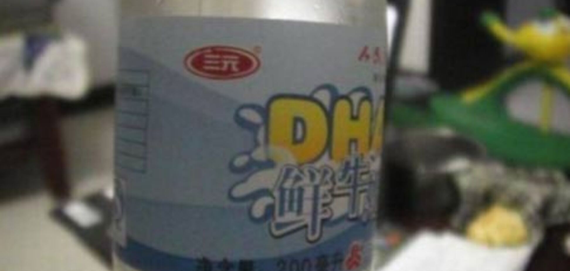 Молочный сюрприз