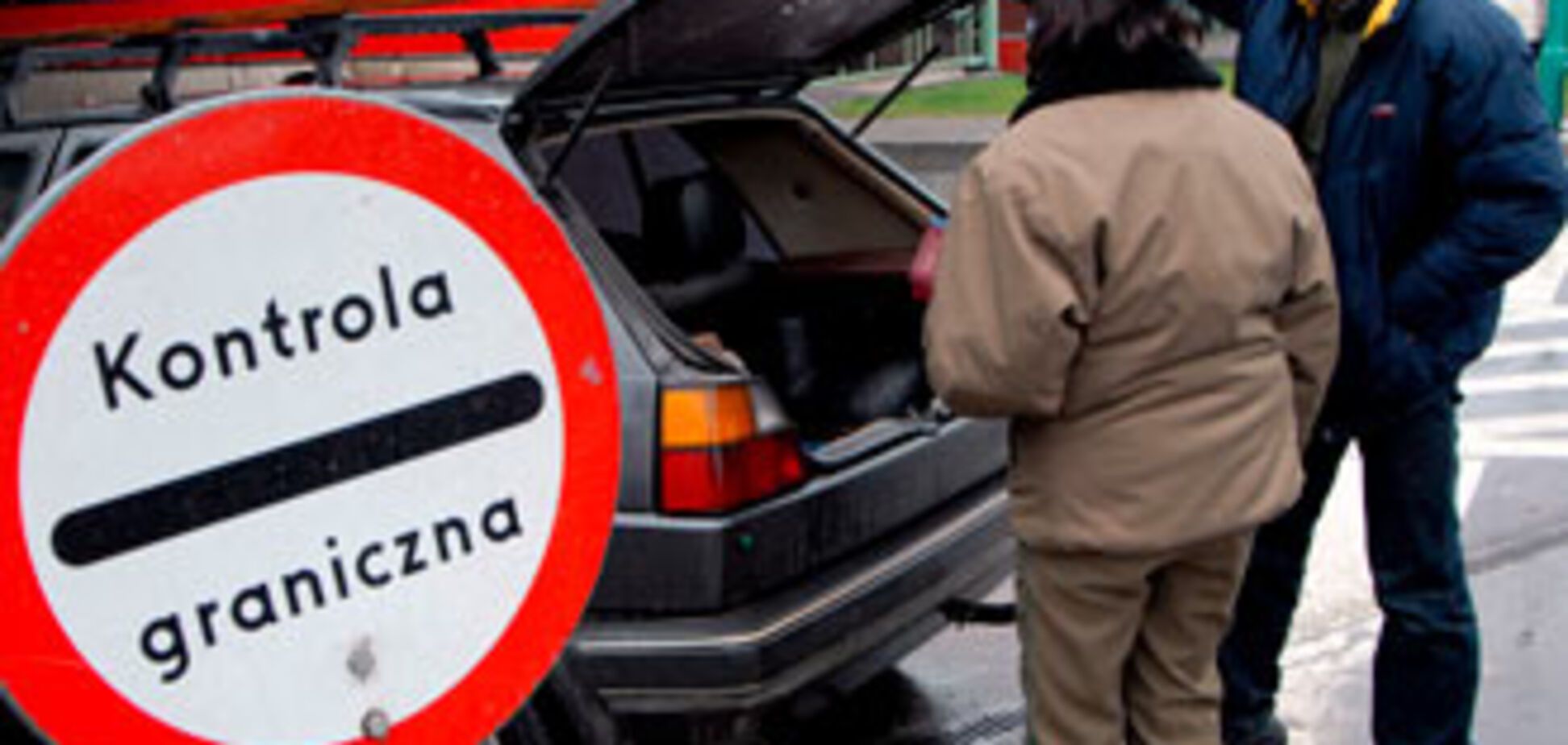 Чопські прикордонники конфіскували 5 картин