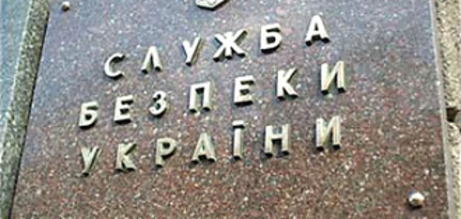 У справі Лозінського заарештували трьох