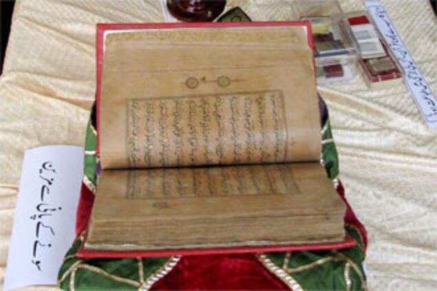 Приз за знание Корана - автомат Калашникова