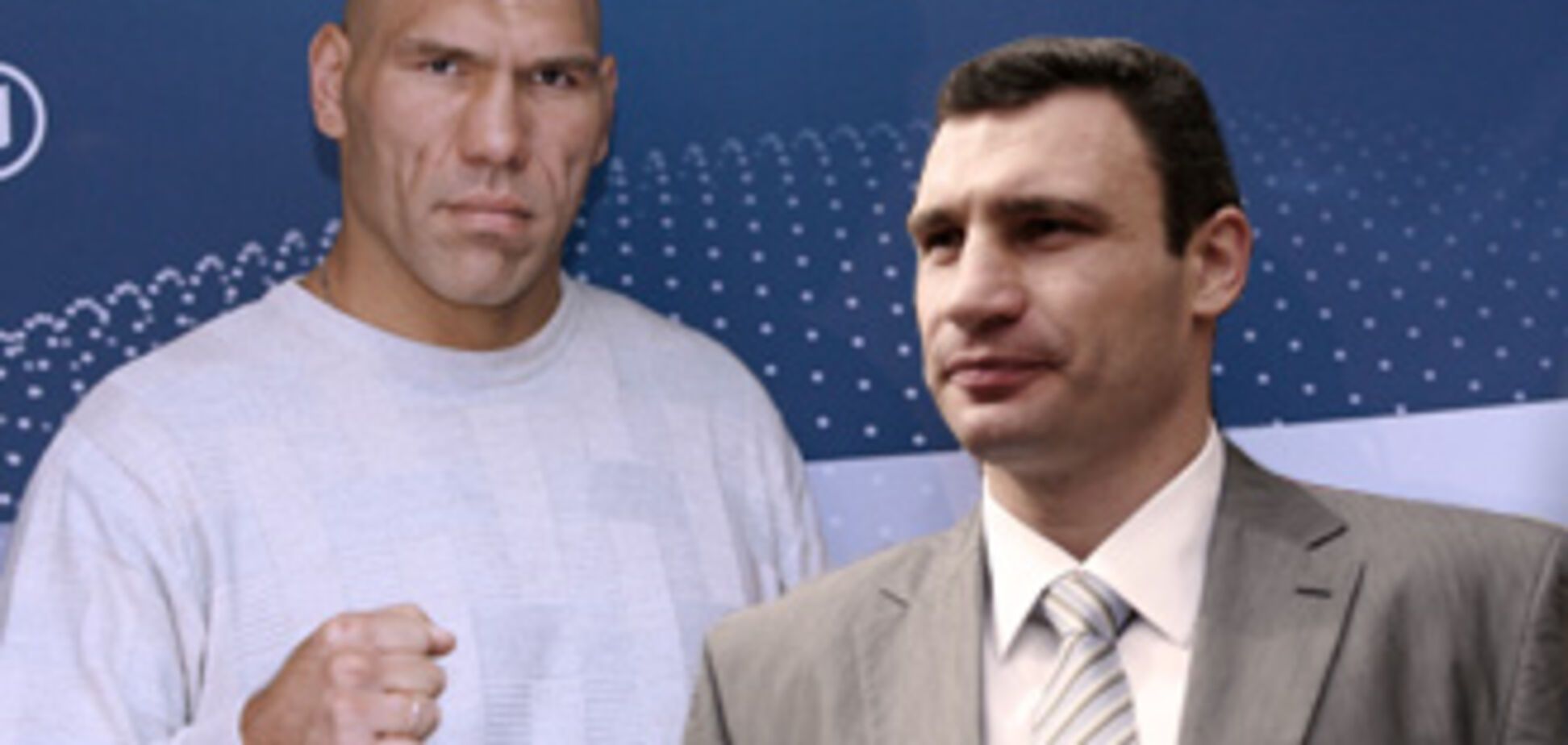 Чому Валуєвим не подобаються Клички