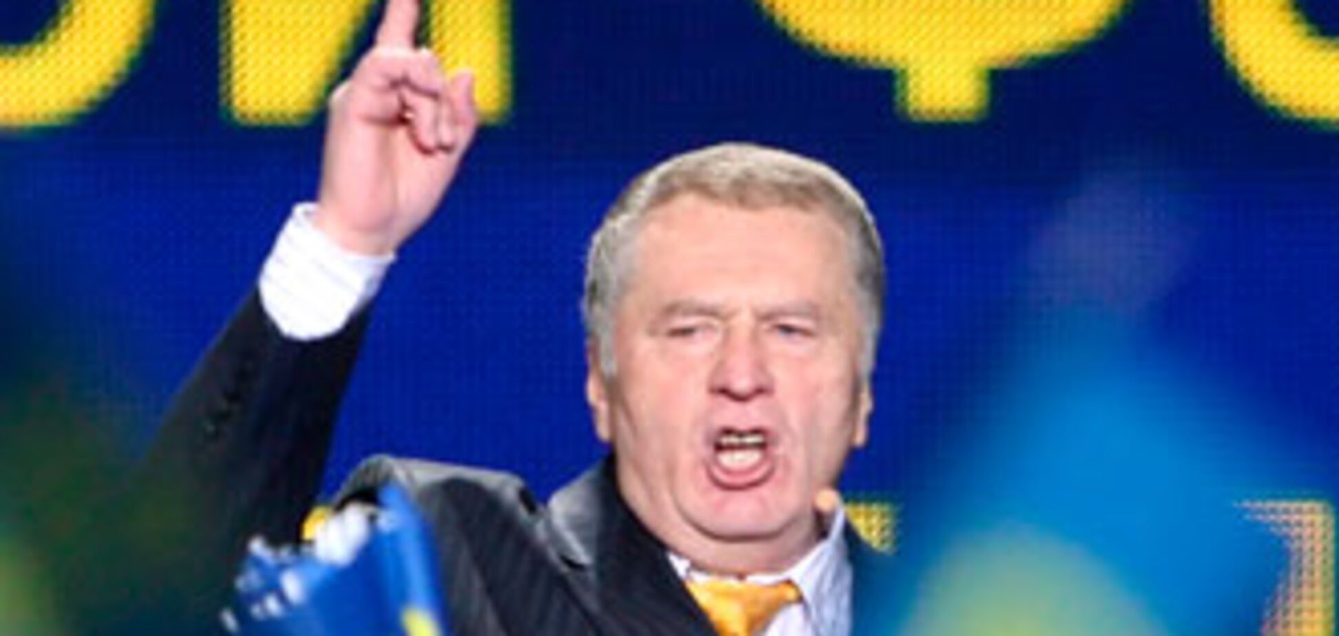 Жириновский нашел лекарство от педофилии