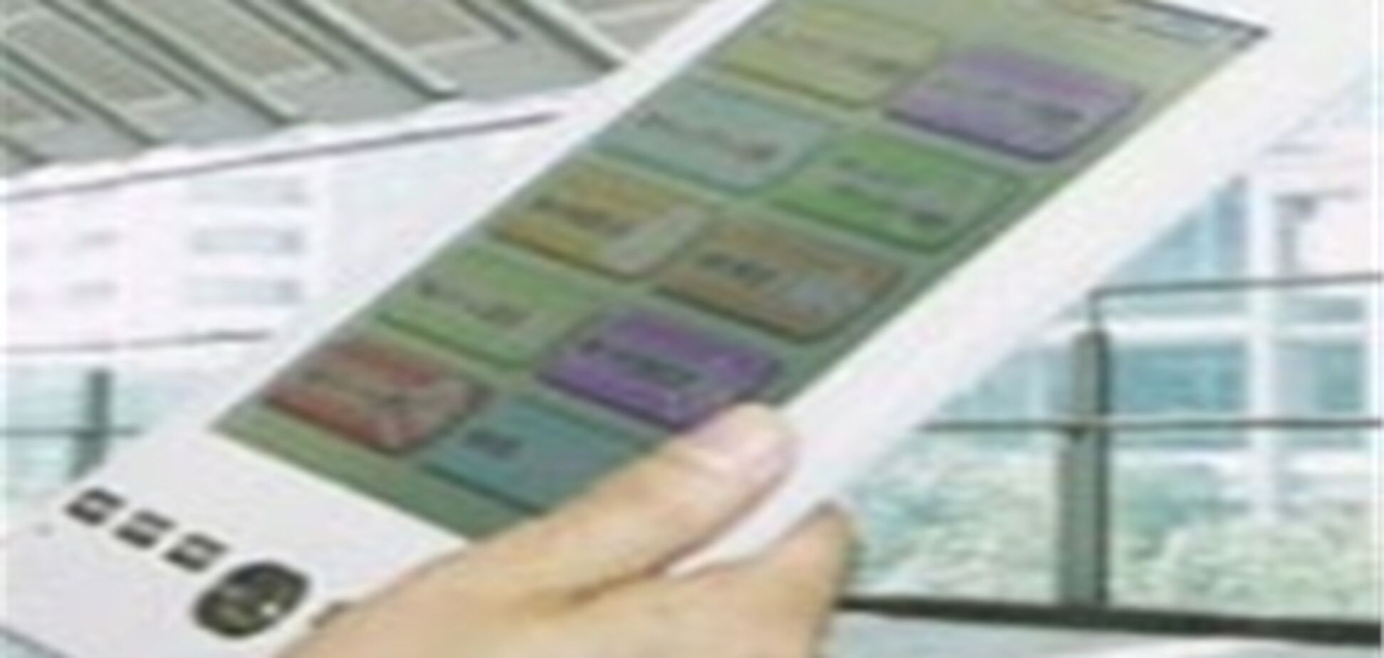 Уругвай первым в мире раздал всем младшеклассникам ноутбуки