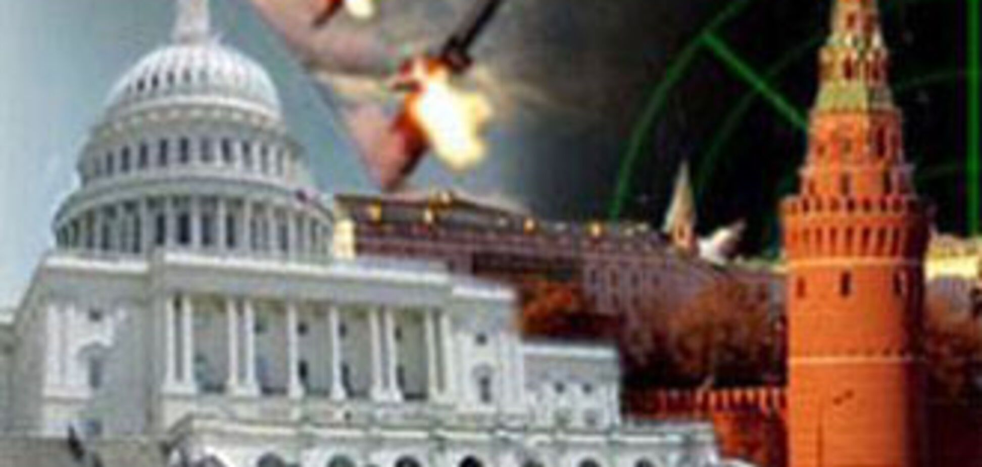 Россия готова гармонизировать отношения со США и НАТО